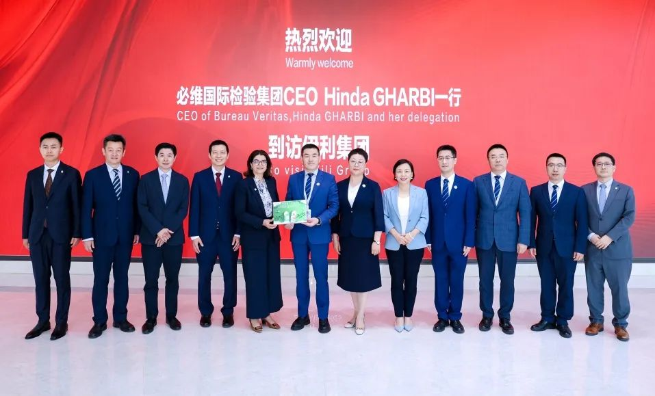必维集团全球首席执行官中国行：深化战略合作 共促可持续发展