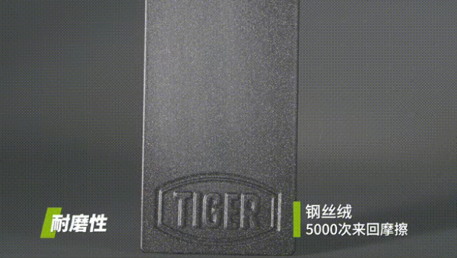 粉末涂料厂家——TIGER 629系列如何用涂层锁十年鎏金? 粉末涂料厂家——TIGER 629系列如何用涂层锁十年鎏金?