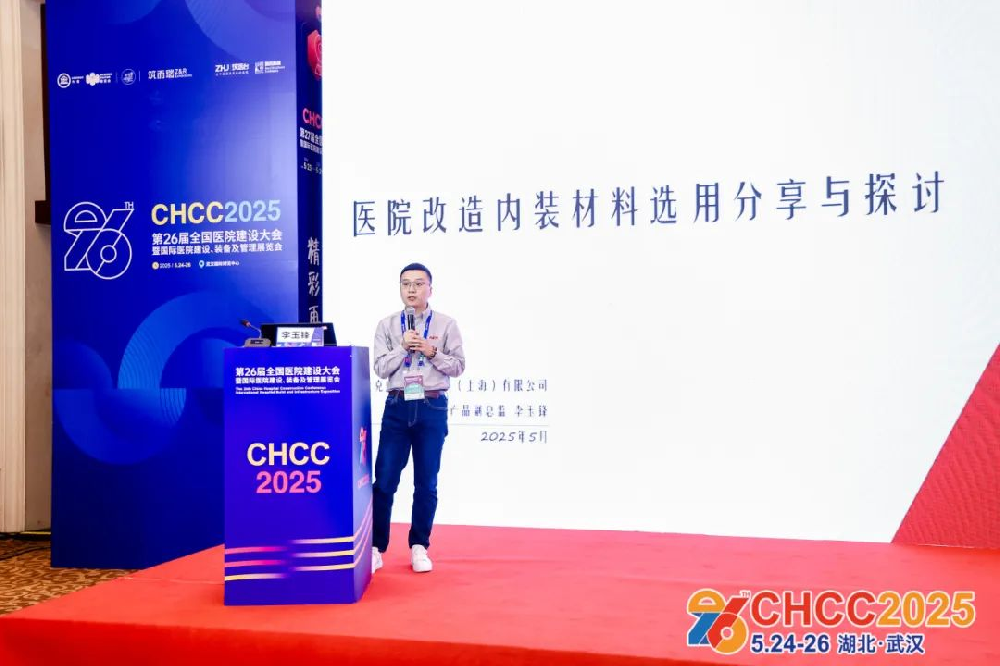 当医院新建放缓,爱克威盛亚以 “轻改造”破局 当医院新建放缓,爱克威盛亚以 “轻改造”破局