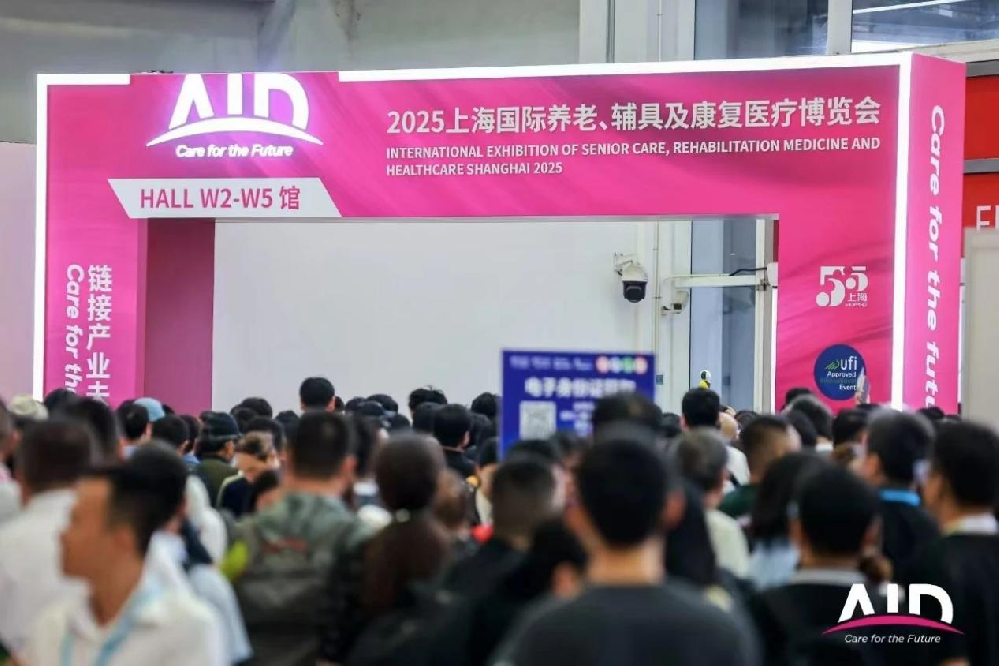 爱克威盛亚联合TOLI地材亮相上海老博会，共探适老化改造新趋势