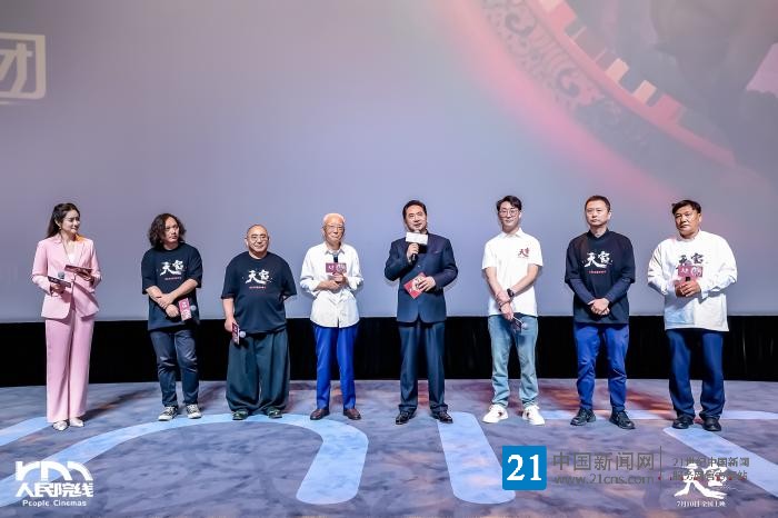 电影《天宝》首映 导演刘劲分享幕后故事