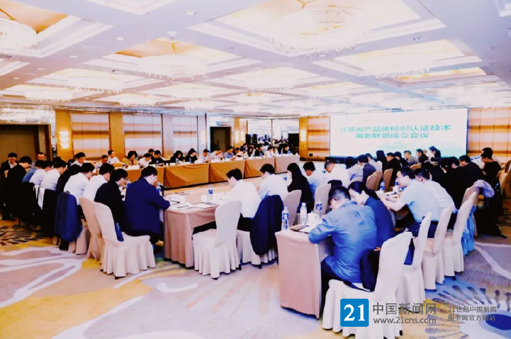 必维集团:以创始成员之力,为江苏绿色低碳转型注入全球动能 必维集团:以创始成员之力,为江苏绿色低碳转型注入全球动能