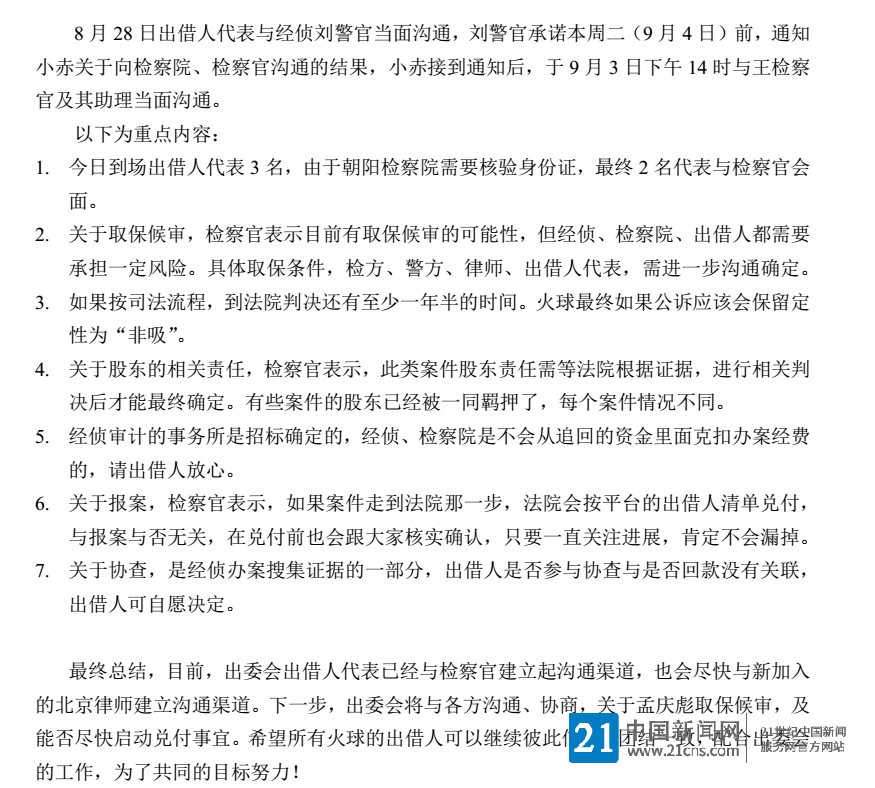 24d01ba39ae027db664d7340a18d41b5_ABUIABAEGAAgrsO13AUojMmi2wMw6wY4lAY.png
