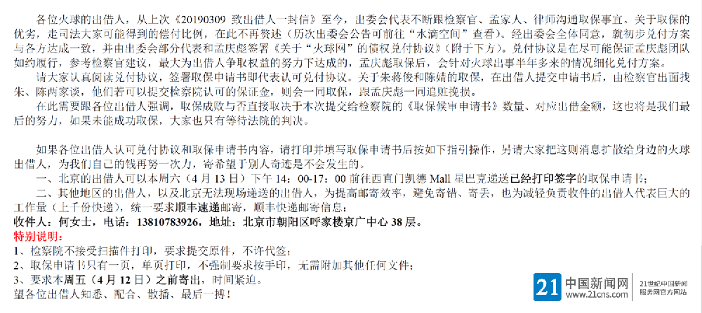 5e24a92fe87501394565b5dd63ef2a5d_ABUIABAEGAAglMy25QUov-bQ2gEwuRc4vwo!1500x1500.png