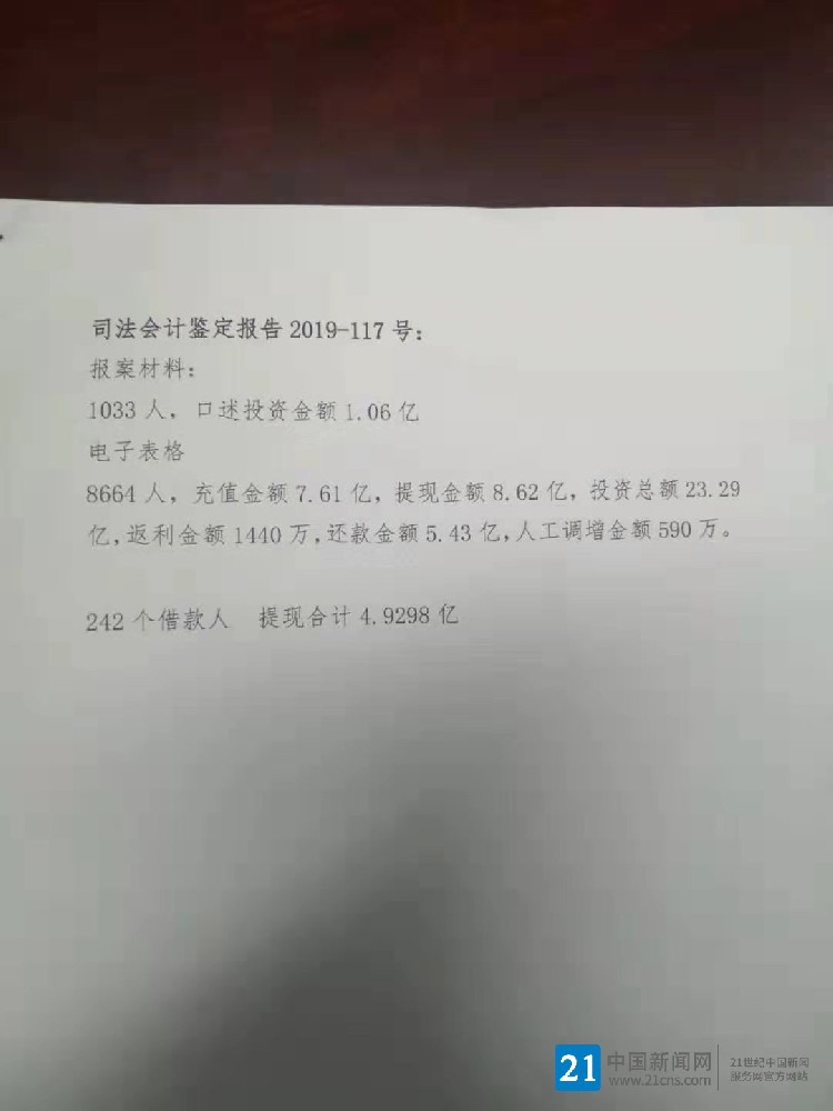 微信图片_20191012211432.jpg