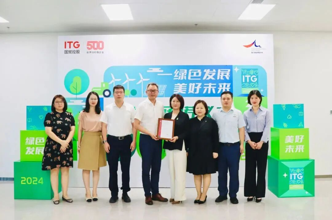 必维为厦门国际博览中心1号馆颁发碳中和声明书，推动城市绿色发展