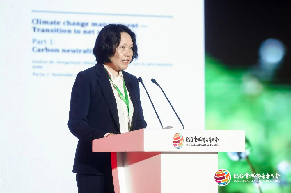 必维出席2024 ESG全球领导者大会，以国际标准助力全球可持续发展