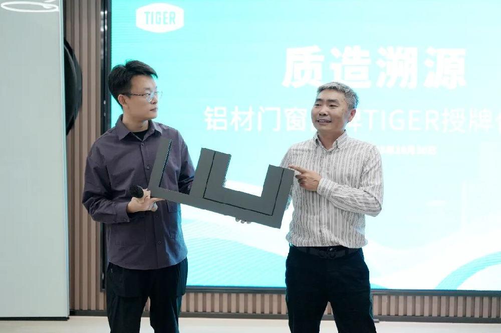 质造溯源 | TIGER与西部伙伴共绘铝材涂装新图景