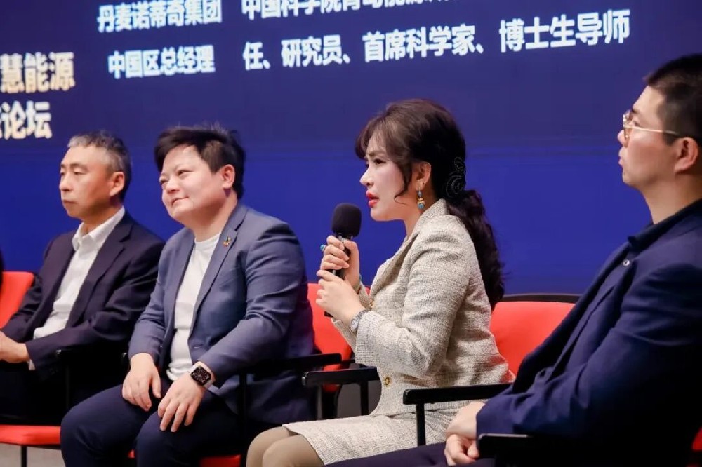 必维亮相2026中关村论坛 赋能绿色能源产业高质量转型